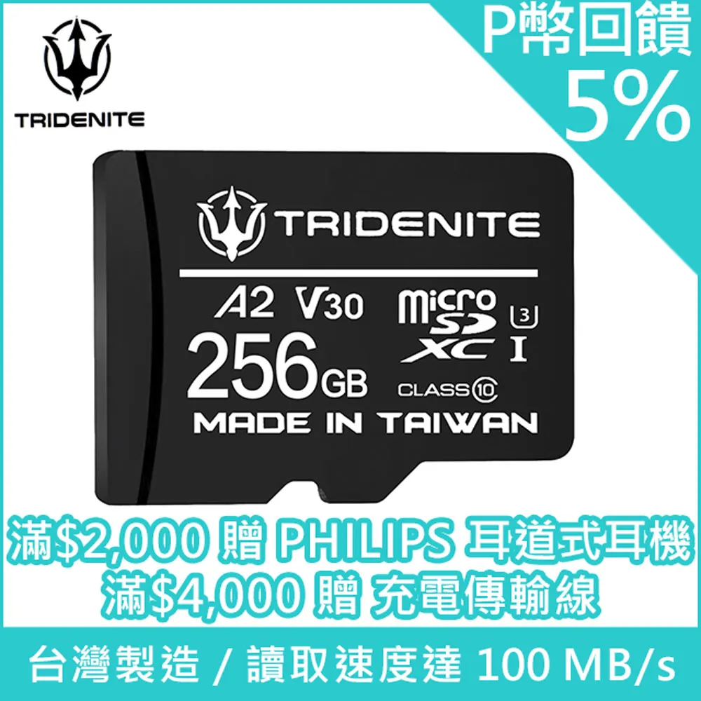 TRIDENITE 100MB/s MicroSDXC 64GB A2 V30攝影高速記憶卡UHS-I U3 4K 全高清(附轉卡-總代理公司貨) 歷史價格詳細信息