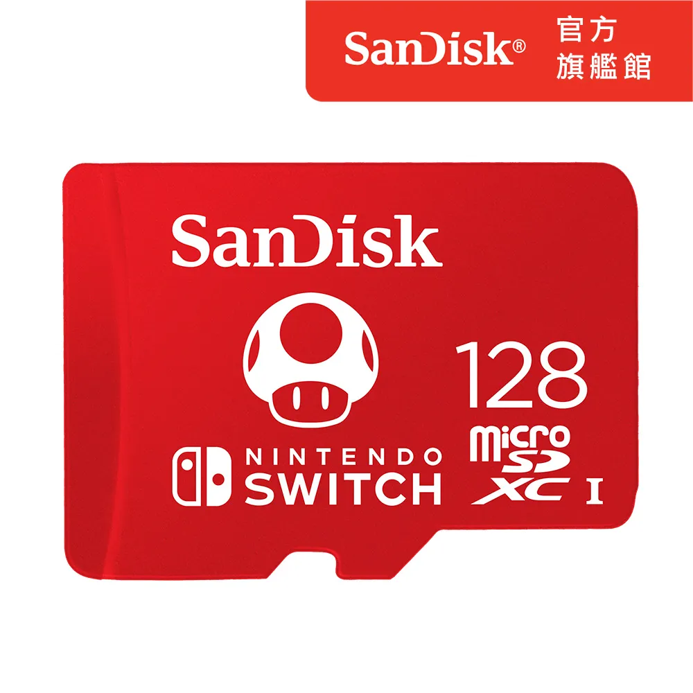 SanDisk Nintendo Switch 專用 microSDXC UHS-I(U3)128GB記憶卡(公司貨) 黑色骷髏 歷史價格詳細信息
