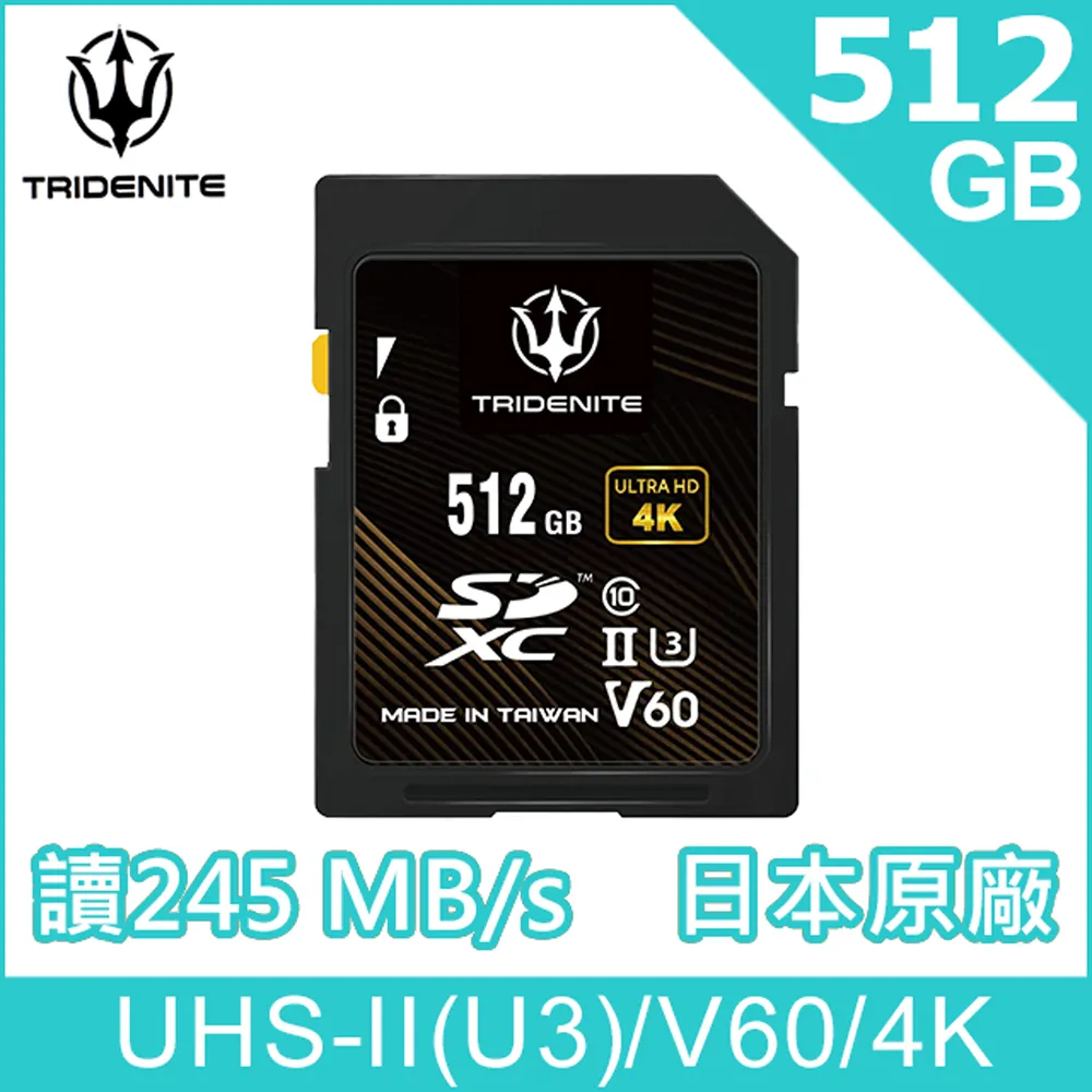 TRIDENITE 245MB/s V60 UHS-II 專業級SDXC 256GB高速記憶卡 U3 4K全高清(總代理公司貨) 歷史價格詳細信息