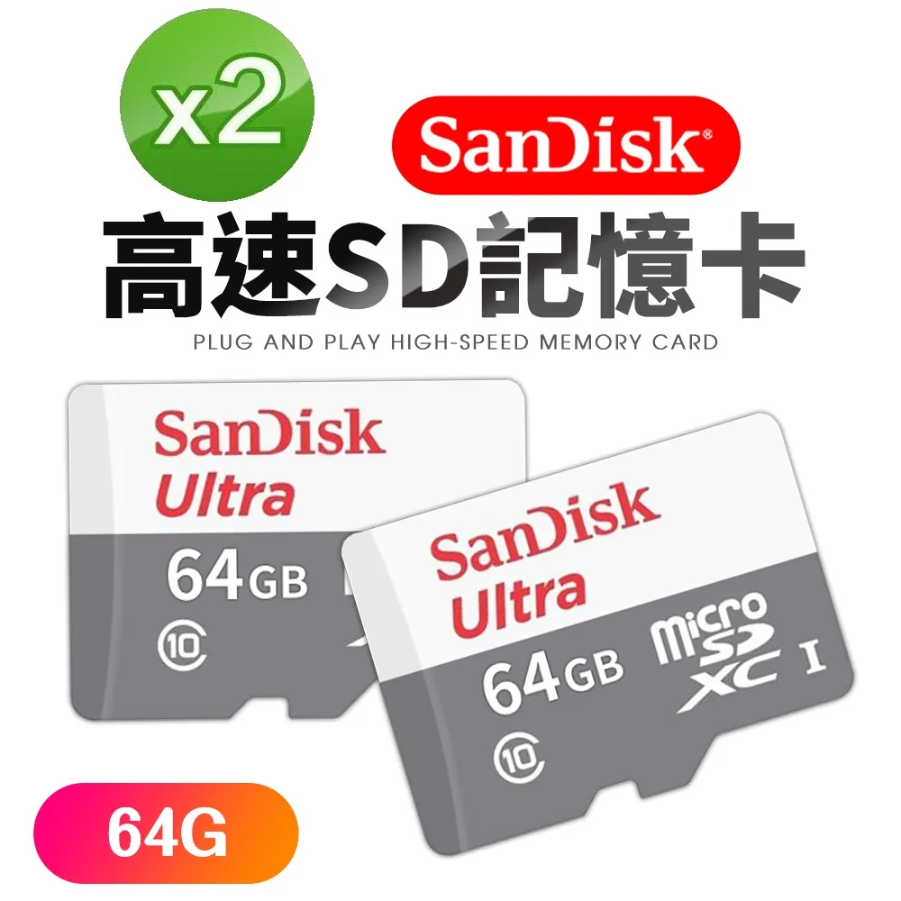 (2入組)SanDisk 32GB CZ73 Ultra Flair USB 3.0 高速隨身碟 歷史價格詳細信息