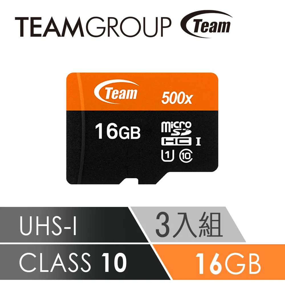 Team十銓科技 500X MicroSDXC UHS-I 超高速記憶卡(附贈轉卡) 64GB 歷史價格詳細信息