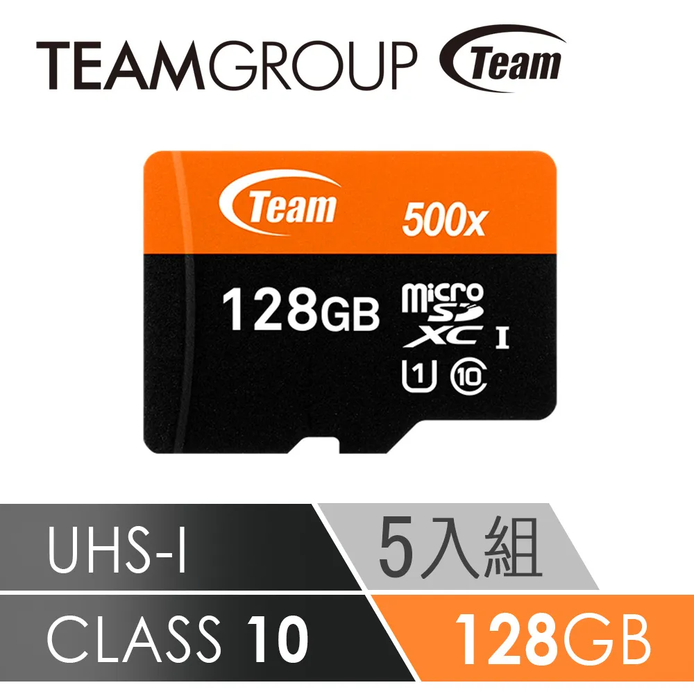 Team十銓科技 500X MicroSDXC UHS-I 超高速記憶卡(附贈轉卡) 64GB 歷史價格詳細信息