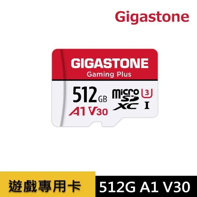Gigastone 立達 Gaming Plus microSDXC UHS-Ⅰ U3 512GB遊戲專用記憶卡-2入組(512G A1 V30) 歷史價格詳細信息