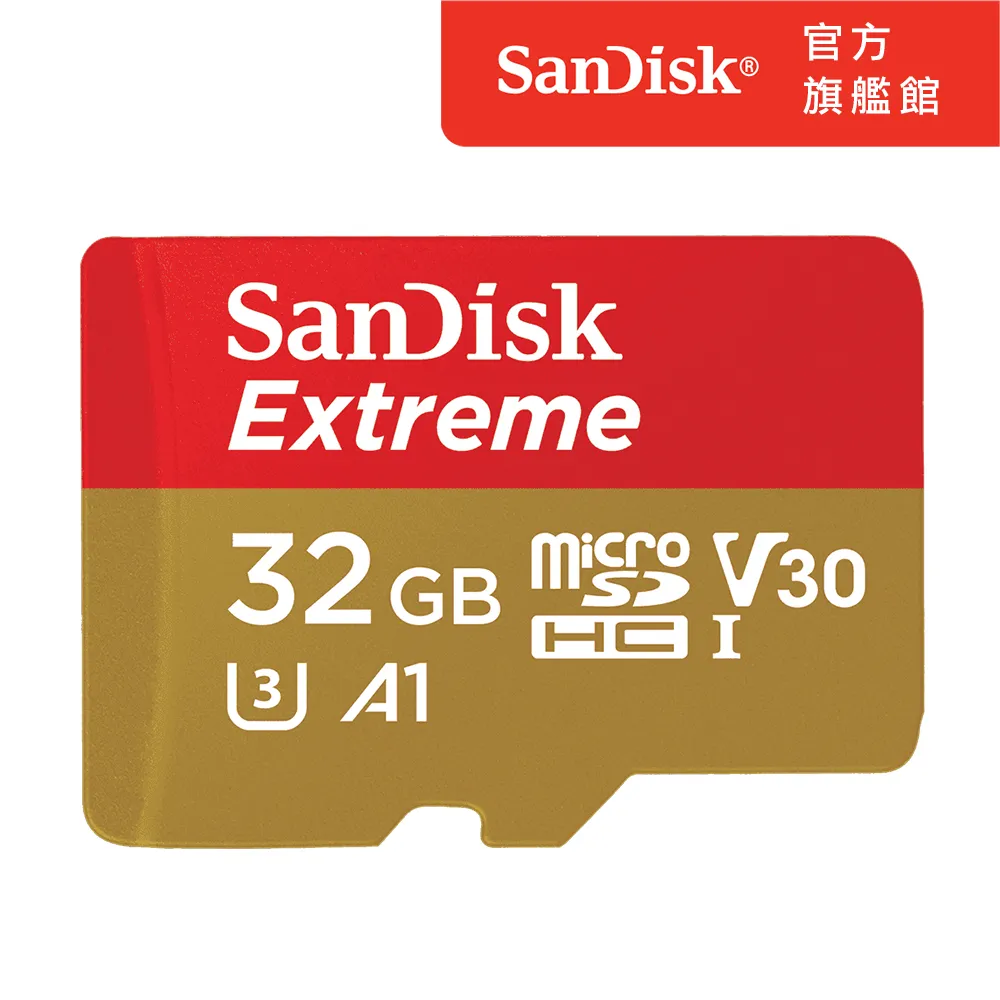 SanDisk Extreme microSDHC/UHS-I (U3) 32GB 記憶卡 歷史價格詳細信息