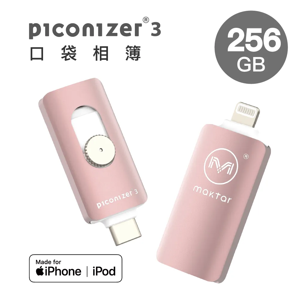 256GB Wintogo 電競WTG 隨身碟 Mac外接隨身硬碟安裝win10 免安裝開機 可用聊聊客制化 歷史價格詳細信息