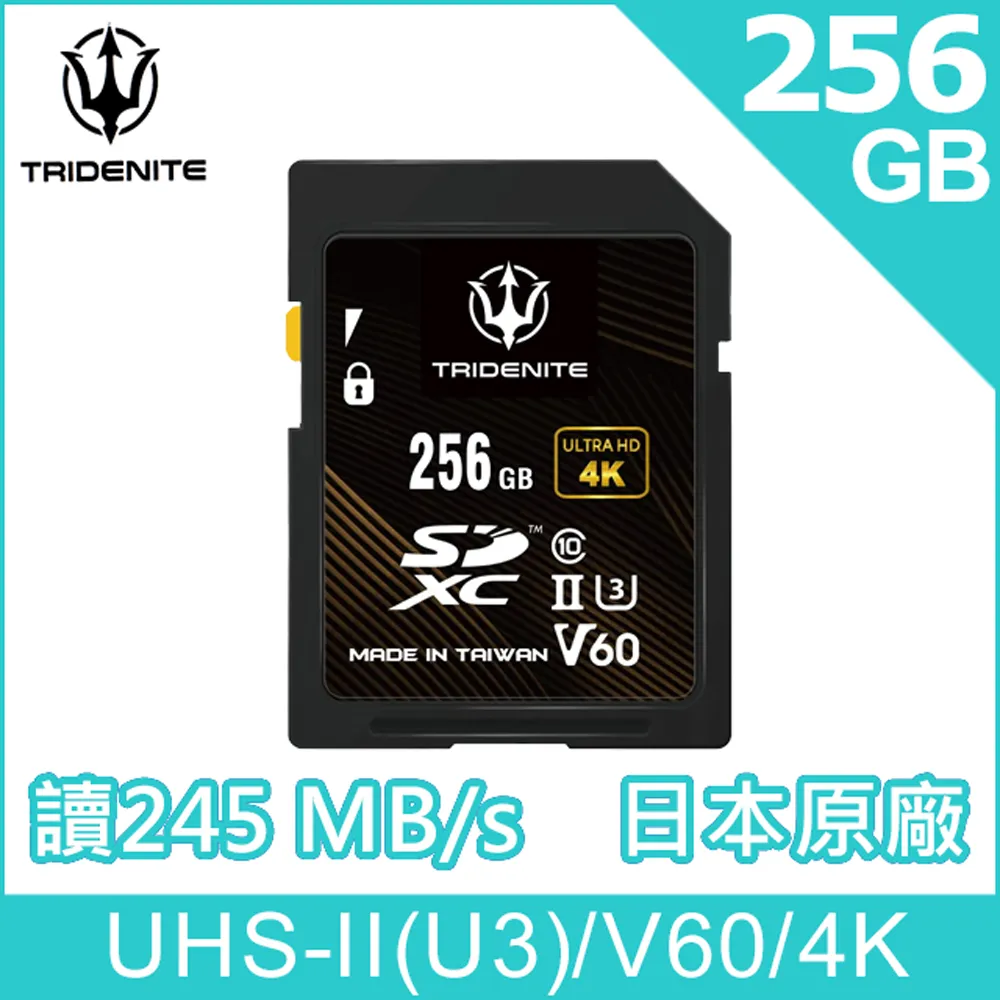 【TRIDENITE】 USB 3.2 UHS-II PRO SD 4.0 + DDR-200 SD/MicroSD 超頻雙卡讀卡機(Type-A) 歷史價格詳細信息