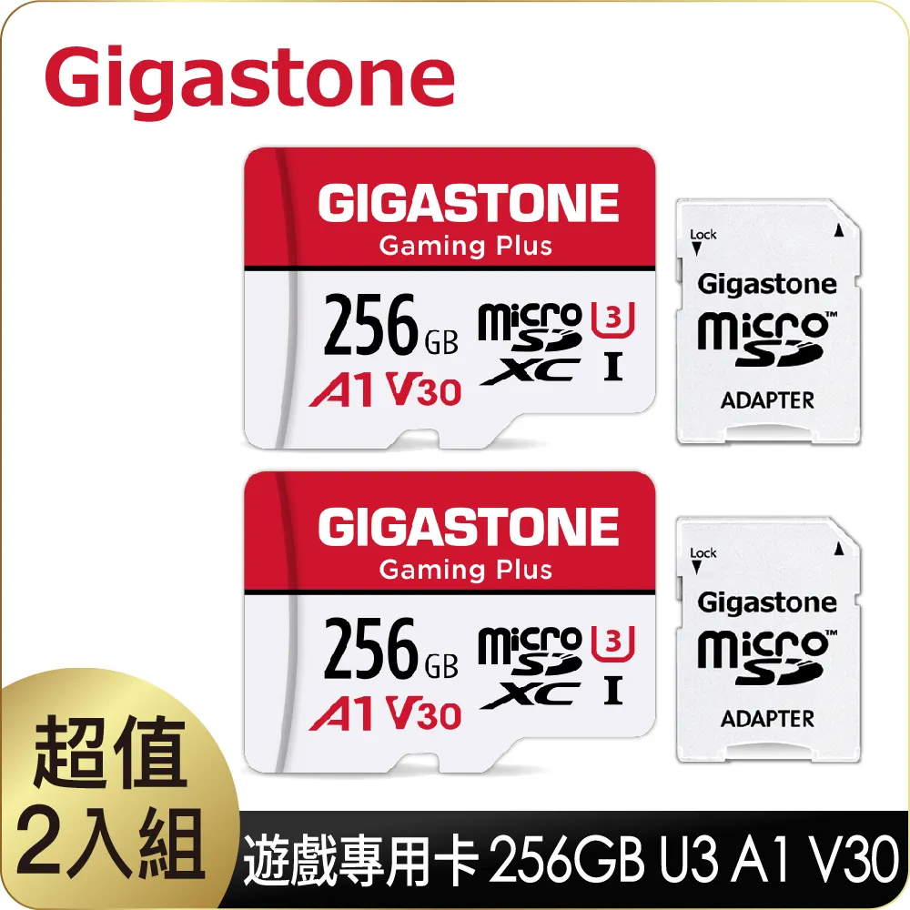 Gigastone microSDXC UHS-I U3 A1 V30 256G記憶卡(附轉卡) 歷史價格詳細信息