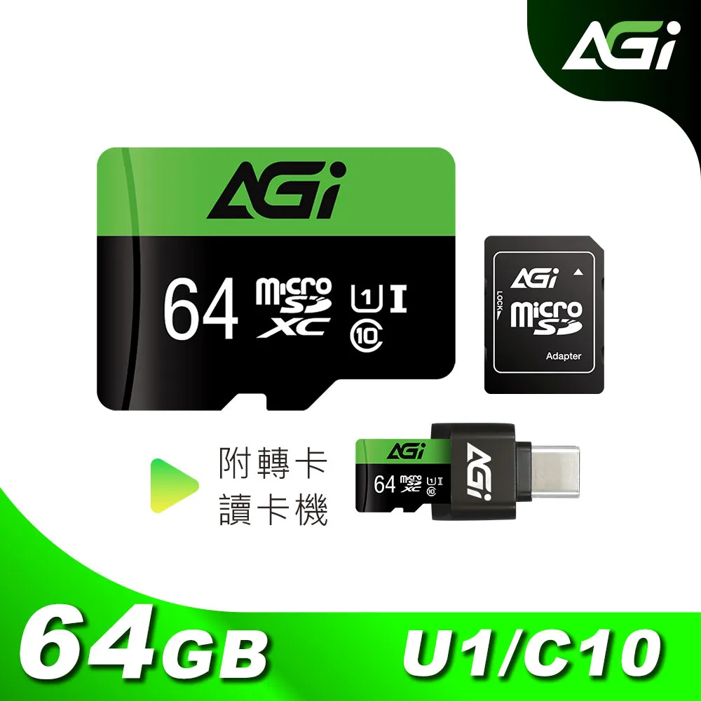 AGI 亞奇雷 microSDXC UHS-I 64G 記憶卡 附轉卡-5入組 歷史價格詳細信息