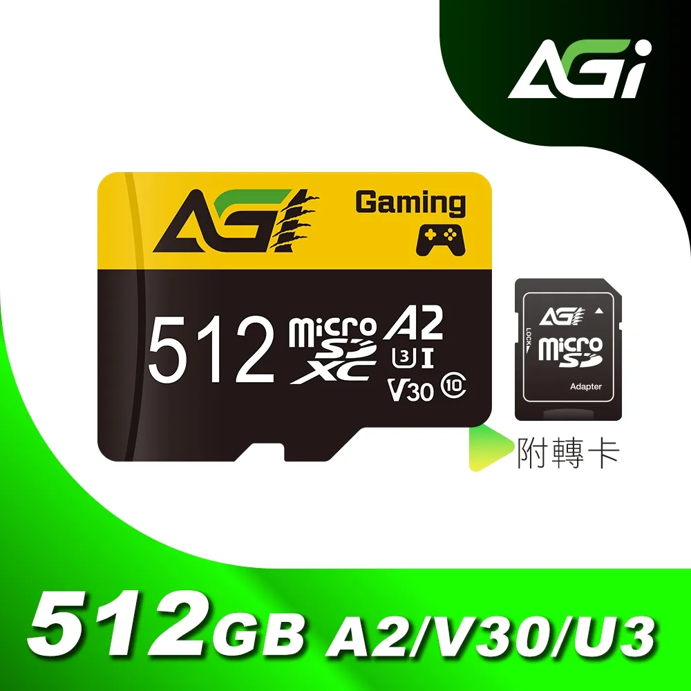 AGI 亞奇雷 microSDXC UHS-I 64G 記憶卡 附轉卡-5入組 歷史價格詳細信息