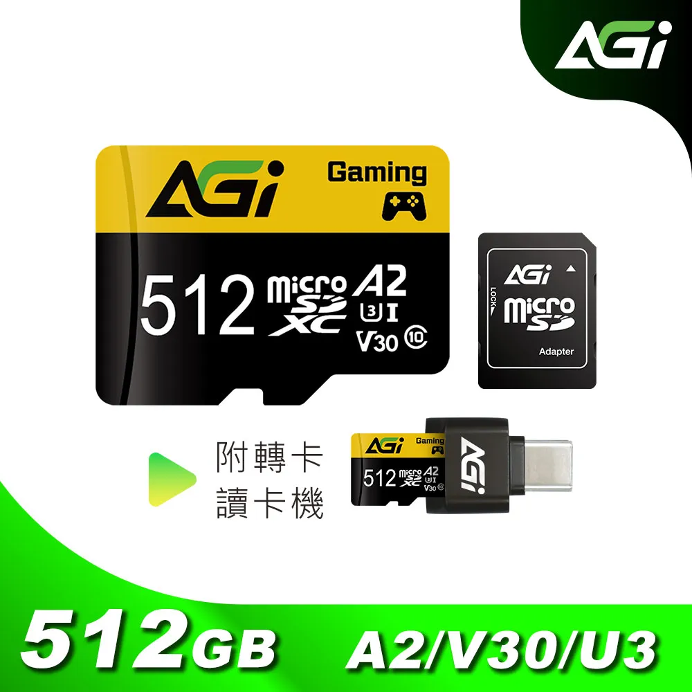AGI 亞奇雷 microSDXC UHS-I 64G 記憶卡 附轉卡-5入組 歷史價格詳細信息