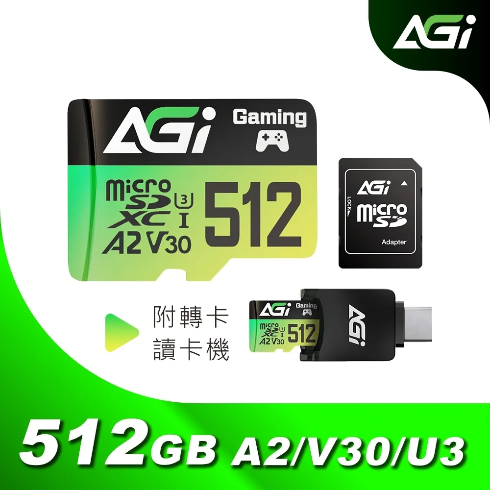 AGI 亞奇雷 microSDXC 512GB Supreme Pro A2 U3 C10 V30 高速記憶卡 附轉卡(170/160 MB/s) 歷史價格詳細信息