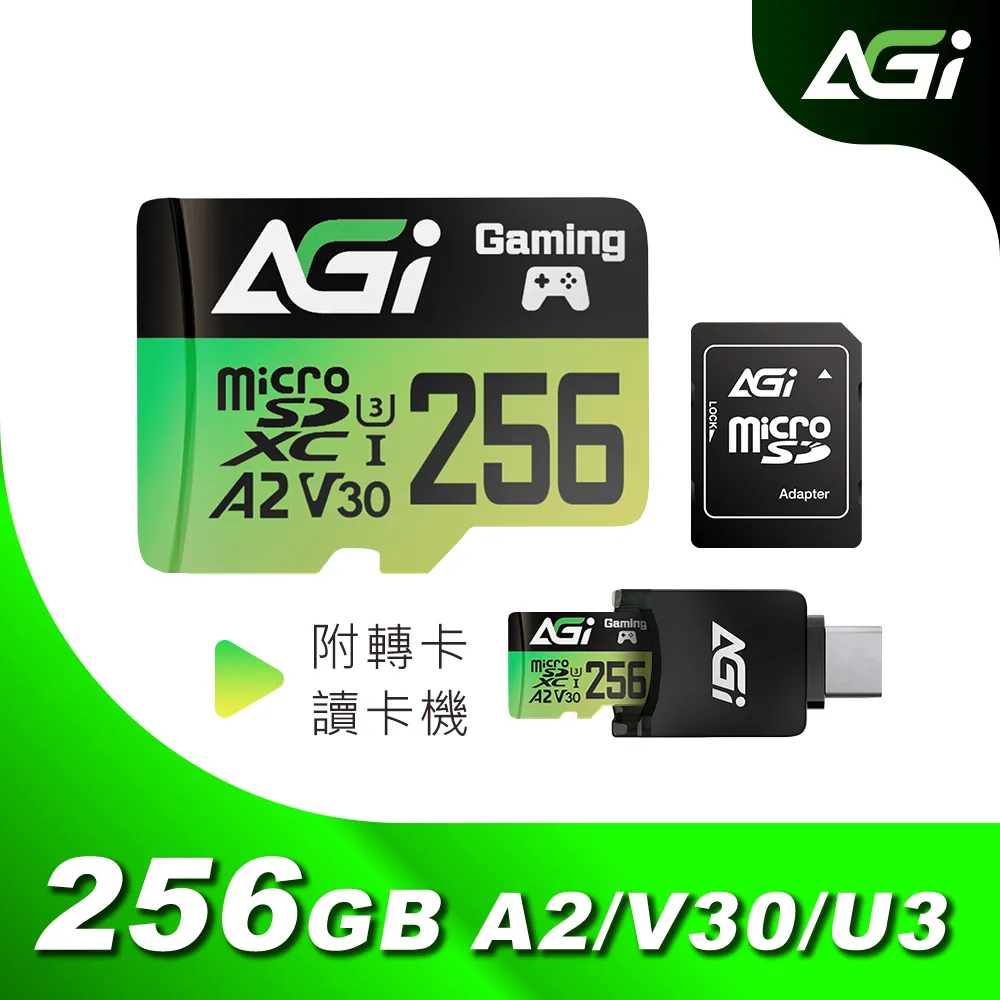 AGI 亞奇雷 microSDXC 256GB Supreme Pro A2 U3 C10 V30 高速記憶卡 附轉卡(170/160 MB/s) 歷史價格詳細信息