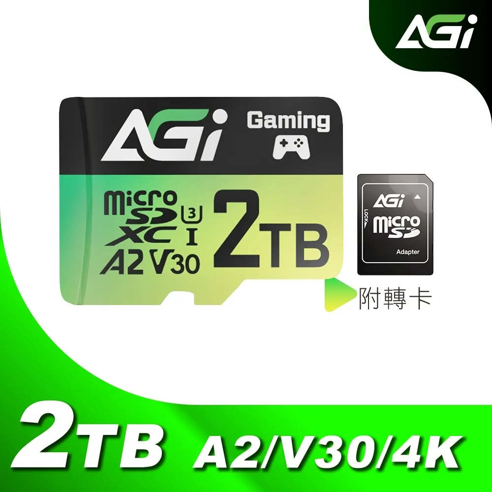 【AGI亞奇雷】TF138 512GB MicroSDXC UHS-1 U3 V30 A2 三合一記憶卡(讀寫170/160MBs 附Type C讀卡機轉卡) 歷史價格詳細信息
