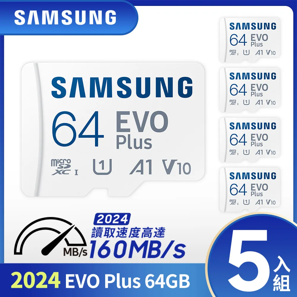 Samsung 三星 microSDXC 64GB EVO PLUS C10 記憶卡(二入組) 歷史價格詳細信息