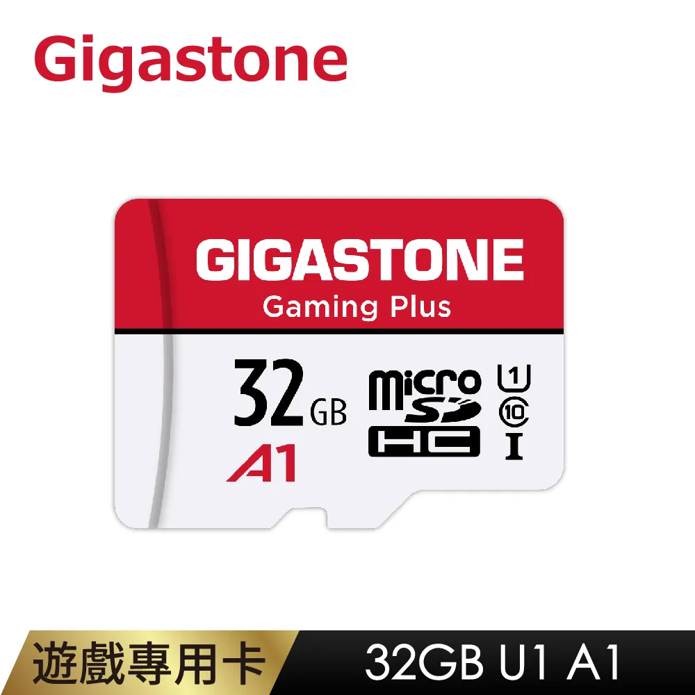 Gigastone microSDHC UHS-I U1 32G記憶卡(附轉卡) 歷史價格詳細信息