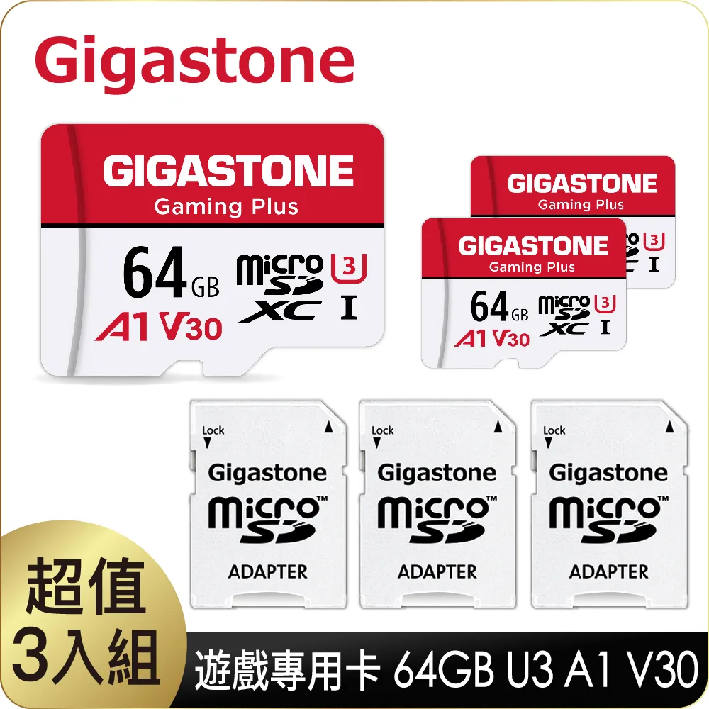 Gigastone 立達 Gaming Plus microSDXC UHS-Ⅰ U3 64GB遊戲專用記憶卡(64G A1 V30) 歷史價格詳細信息