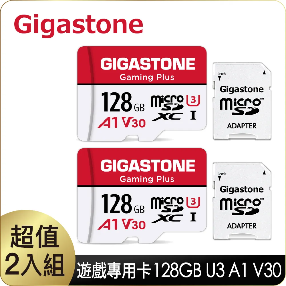 Gigastone microSDXC UHS-I U3 A1 V30 128G記憶卡(附轉卡) 歷史價格詳細信息
