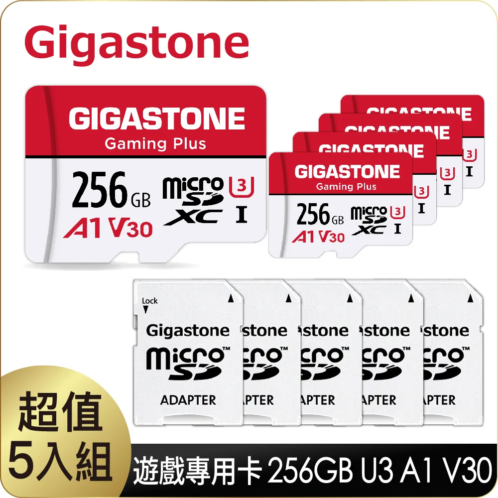 Gigastone microSDXC UHS-I U3 A1 V30 256G記憶卡(附轉卡) 歷史價格詳細信息
