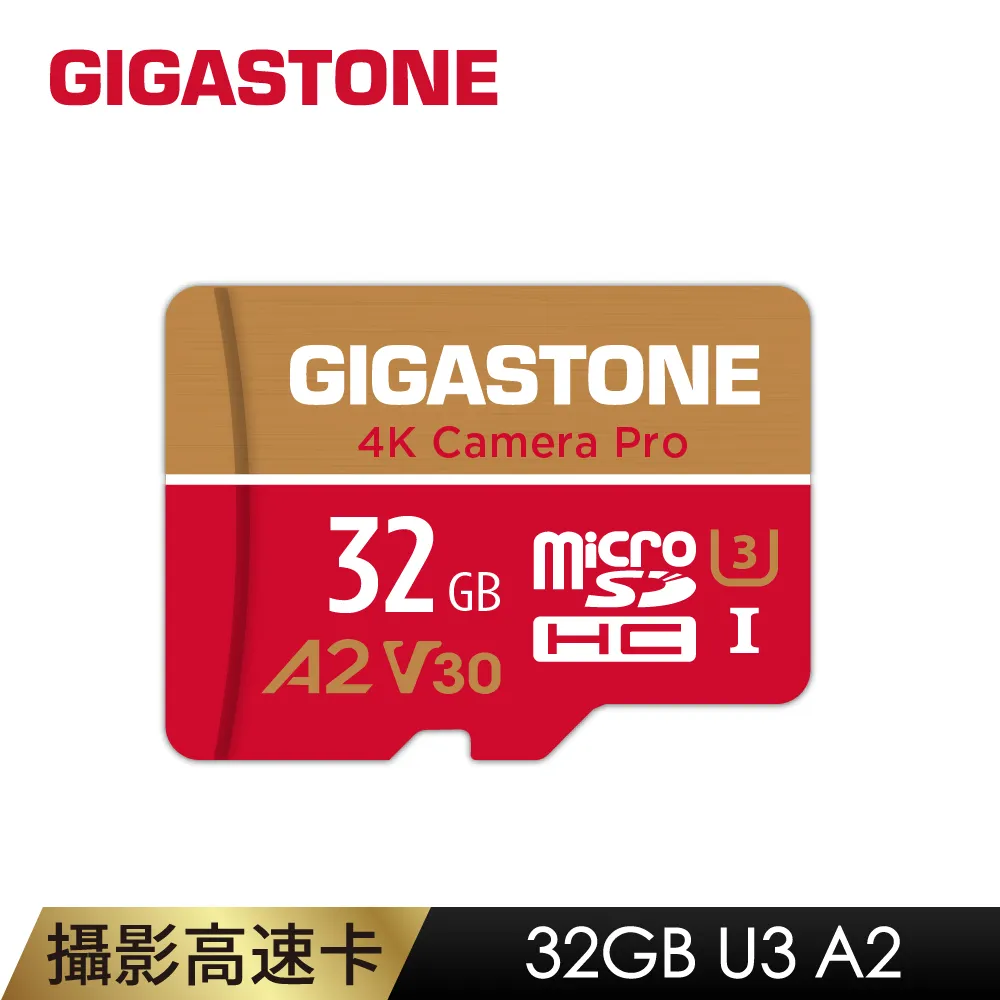 GIGASTONE 立達 Camera Pro microSDHC UHS-Ⅰ U3 32GB攝影高速記憶卡-2入組(32G A2 V30) 歷史價格詳細信息
