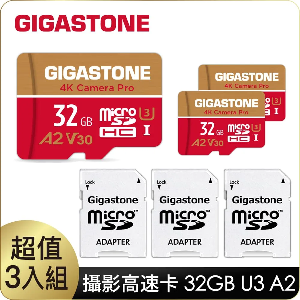 GIGASTONE 立達 Camera Pro microSDHC UHS-Ⅰ U3 32GB攝影高速記憶卡-2入組(32G A2 V30) 歷史價格詳細信息