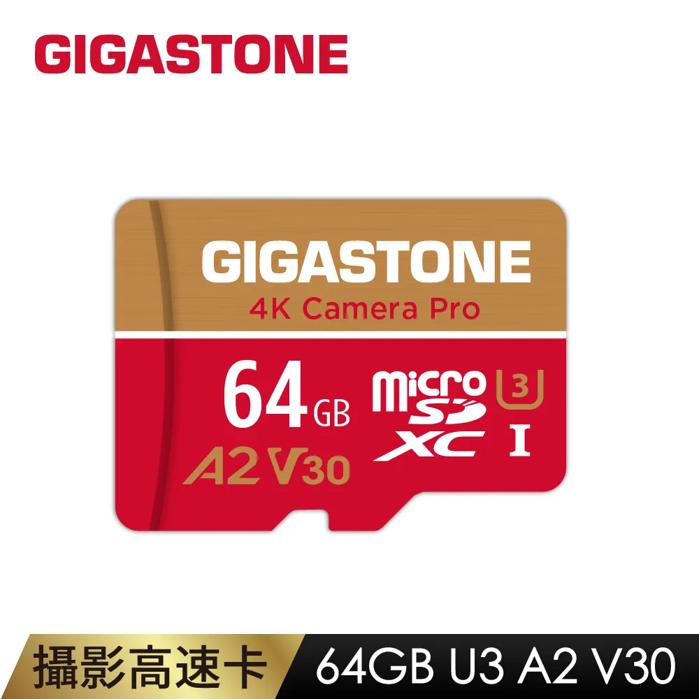 GIGASTONE 立達 Camera Pro microSDXC UHS-Ⅰ U3 64GB攝影高速記憶卡-3入組(64G A2 V30) 歷史價格詳細信息