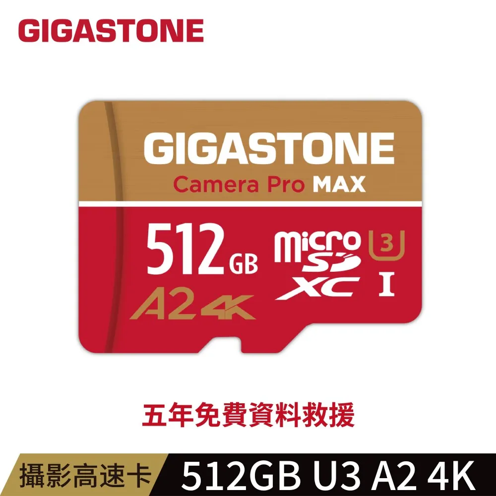 GIGASTONE Camera Pro MAX microSDXC UHS-Ⅰ U3 512GB攝影高速記憶卡-2入組(512G A2 4K) 歷史價格詳細信息