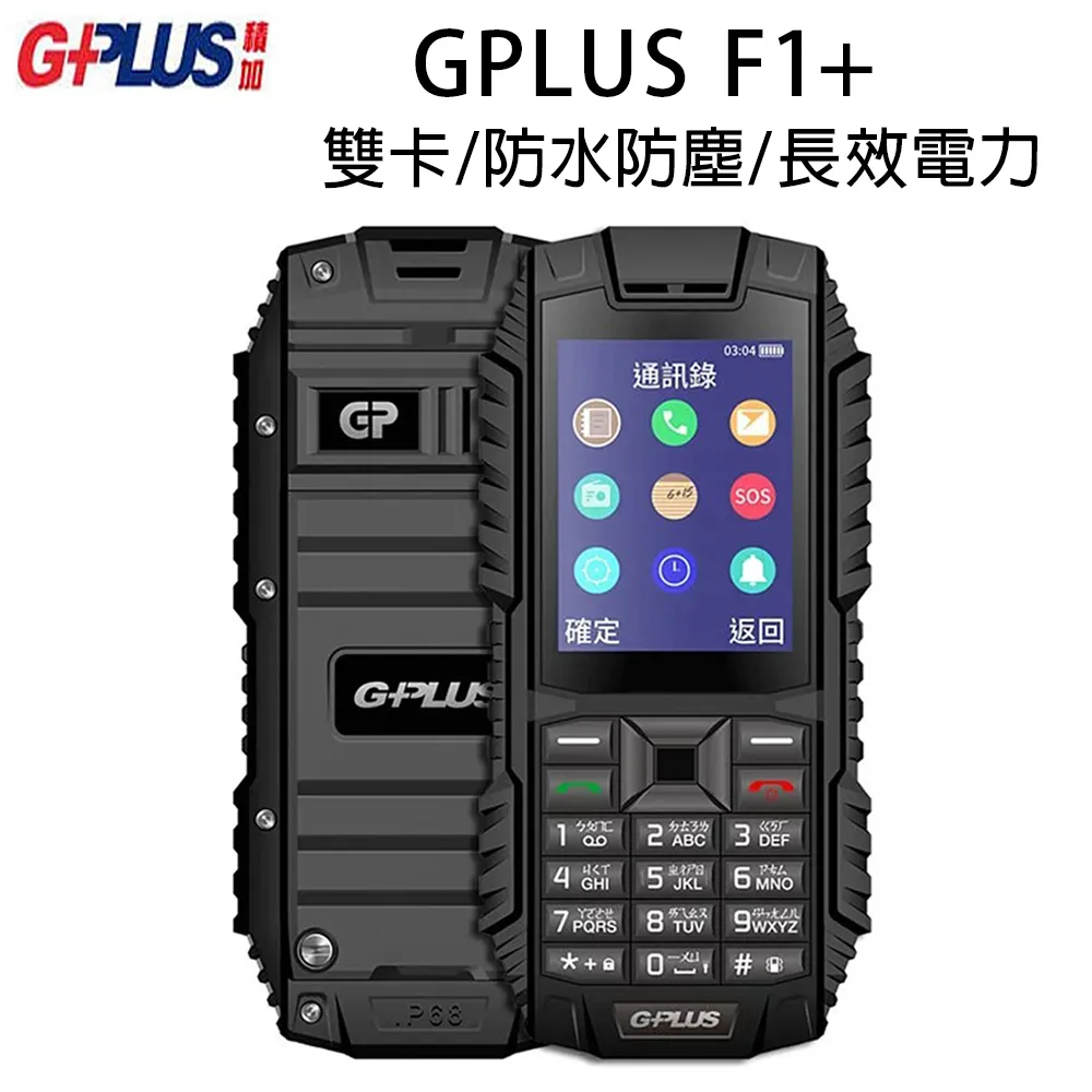 【GPLUS】防蚊空氣清淨機專用濾網 適用FA-B001 防蚊空氣清淨機、國民空氣清淨機、GP小白空氣清淨機 歷史價格詳細信息