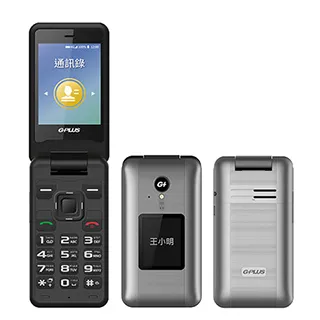 GPLUS GP800 4G資安防護手機-原廠電池 歷史價格詳細信息