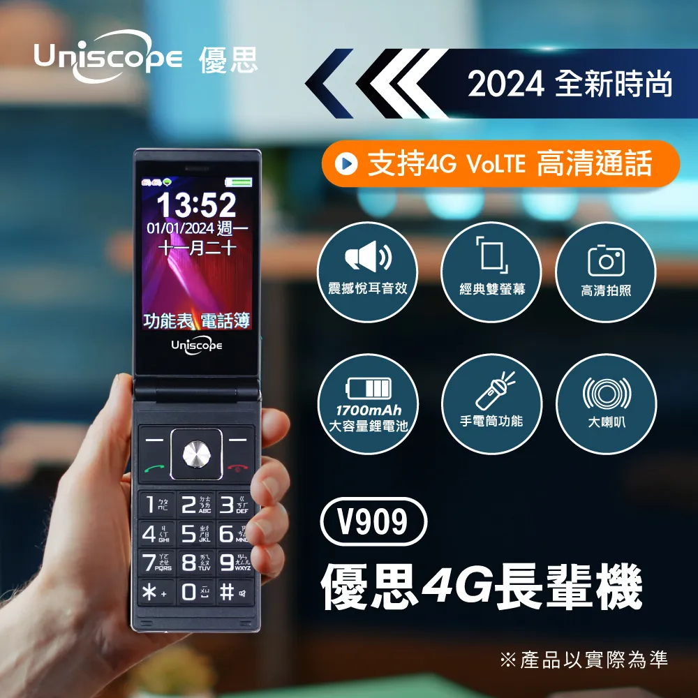 Uniscope 優思黑金剛萬用型風扇 隨身電風扇 超長待機 八爪多功能 USB充電風扇 夾子風扇 超靜音 外出多用途 歷史價格詳細信息