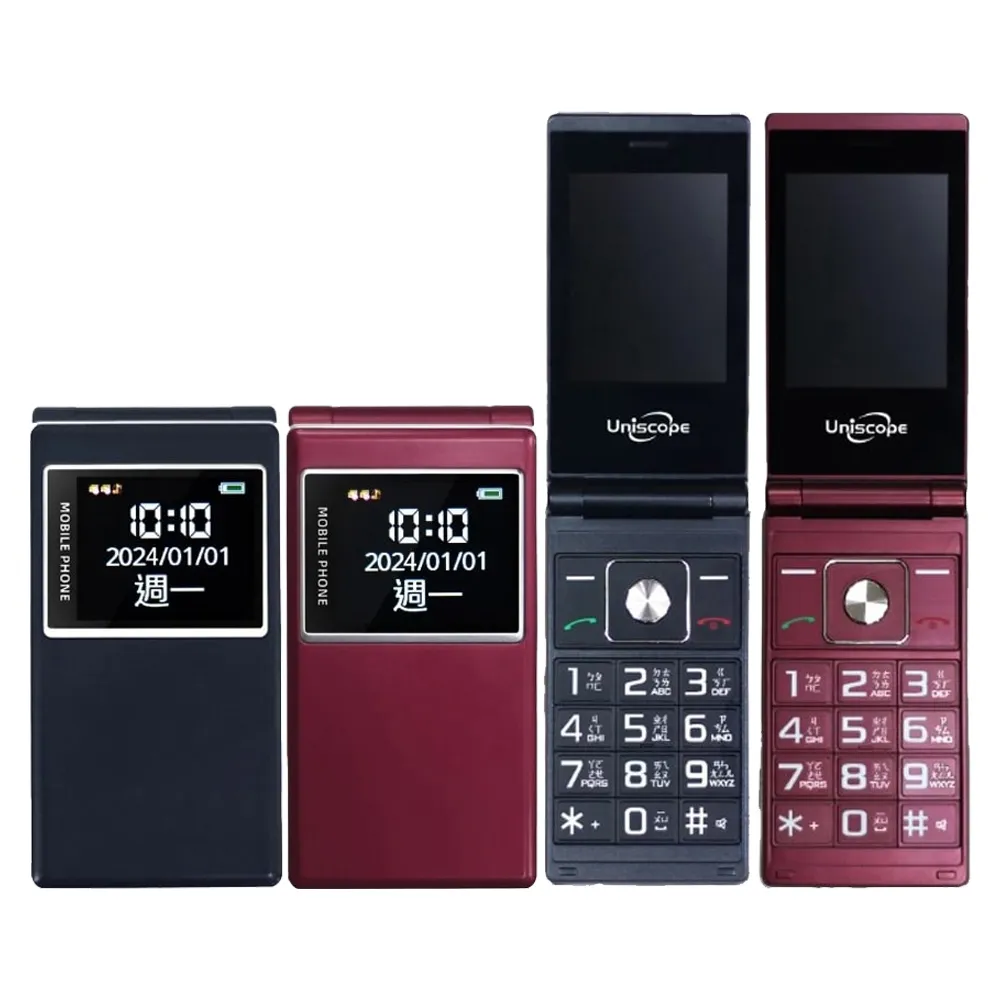 【Uniscope 優思】V909 4G長輩機(黑) 歷史價格詳細信息