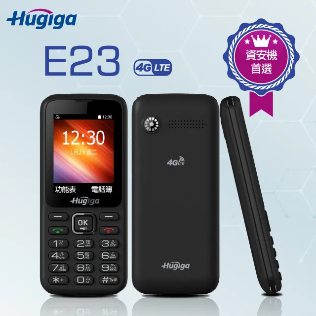 [Hugiga 鴻碁國際] A38 4G LTE 歐風美型大螢幕翻蓋機 ★贈原廠配件組(內含電池+座充) 歷史價格詳細信息