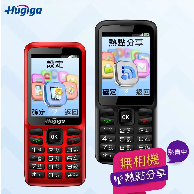 [Hugiga 鴻碁國際] A38 4G LTE 歐風美型大螢幕翻蓋機 ★贈原廠配件組(內含電池+座充) 歷史價格詳細信息