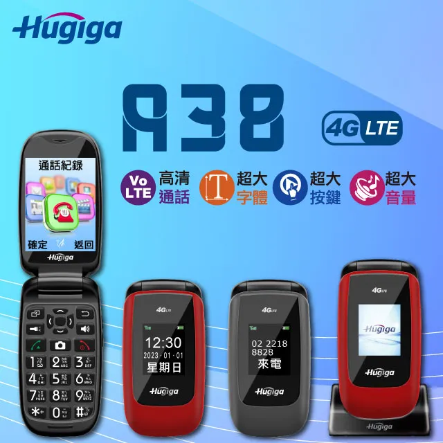 A38 歐風美型大螢幕翻蓋機-鉑金灰 歷史價格詳細信息