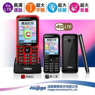 4G老人機HUGIGA T33  摺疊手機 ~功能正常~新北市中和歡迎自取~ 歷史價格詳細信息