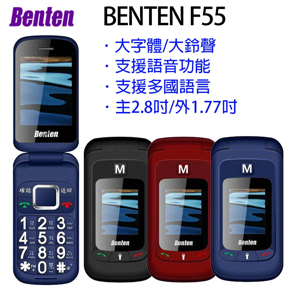 F55錄像機，播放正常，前面小面板按鍵全部失靈，蓋子合不上， 歷史價格詳細信息