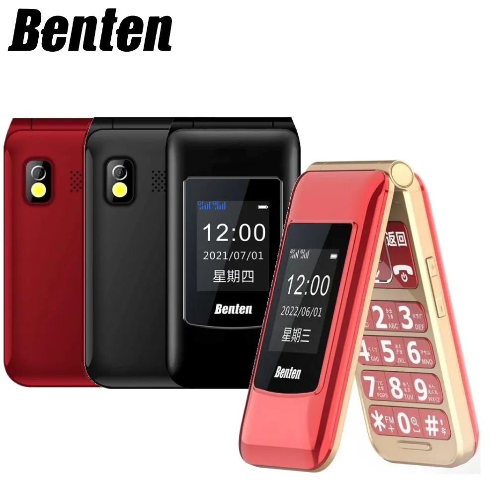 [Benten奔騰] F60+ 4G雙螢幕折疊式老人手機 歷史價格詳細信息