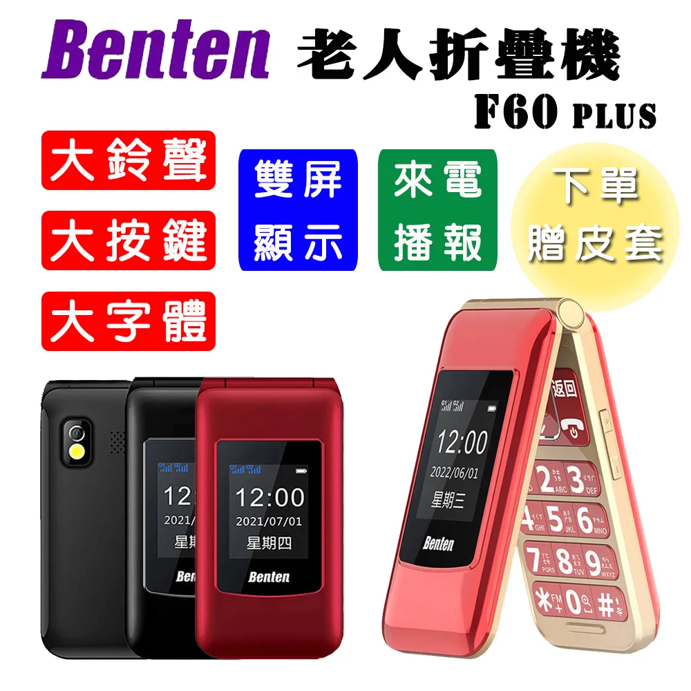 F60手持運動相機高清騎行4K迷你戶外防水攝像機運動頭戴式DV潛水 歷史價格詳細信息