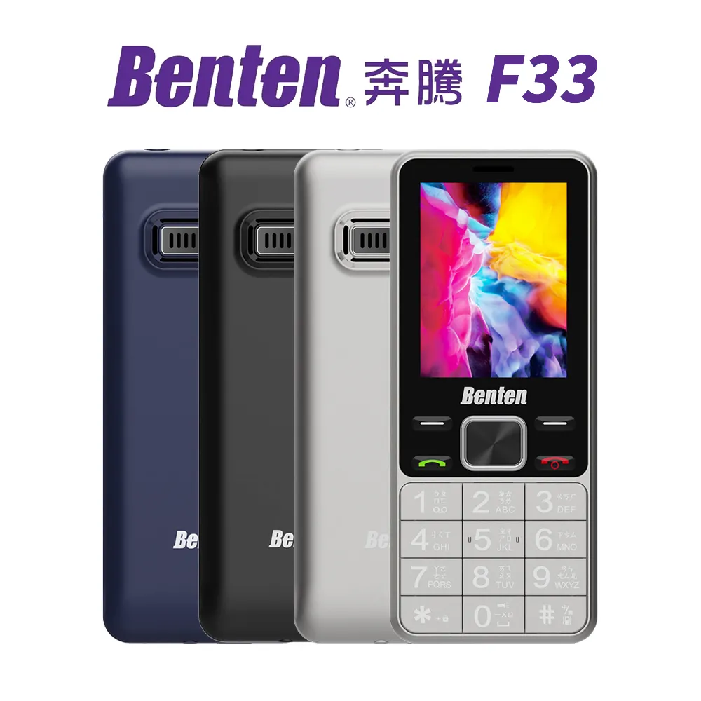 Benten F33全新機 歷史價格詳細信息