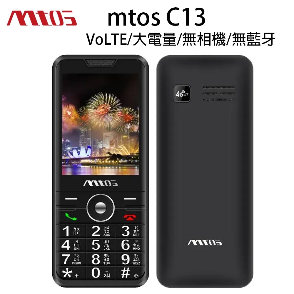 MTOS 4G雙卡簡約折疊手機/老人機 F28PLUS (全配/公司貨) 歷史價格詳細信息