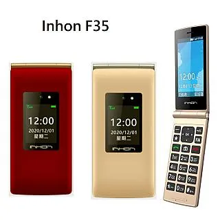 INHON AL9 可能是手機用的鋰電池/外觀有磨擦、凹痕，能接受再下標 歷史價格詳細信息