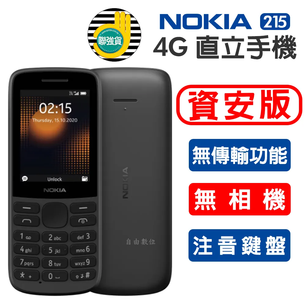 科技農企業菁創獎專書 歷史價格詳細信息