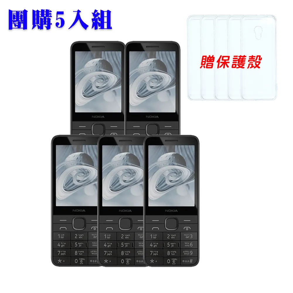 【5入組】2024  iPad Pro 13吋 256G WiFi 歷史價格詳細信息