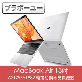 ブラボ一ユ一Macbook Pro 16吋 A2141 全滿版手墊貼(太空灰色) 歷史價格詳細信息