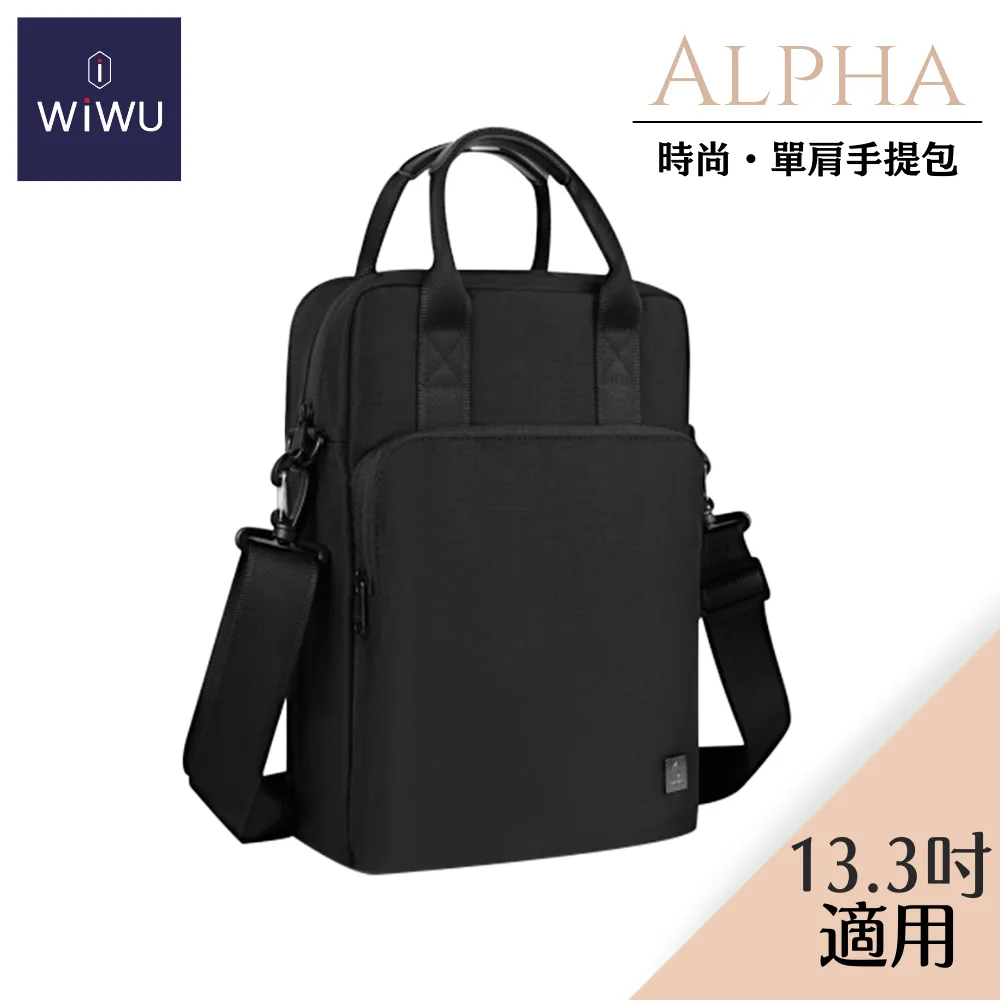 WIWU ALPHA單肩手提包-12.9吋 黑 價格比較,價格查詢,歷史價格詳細信息