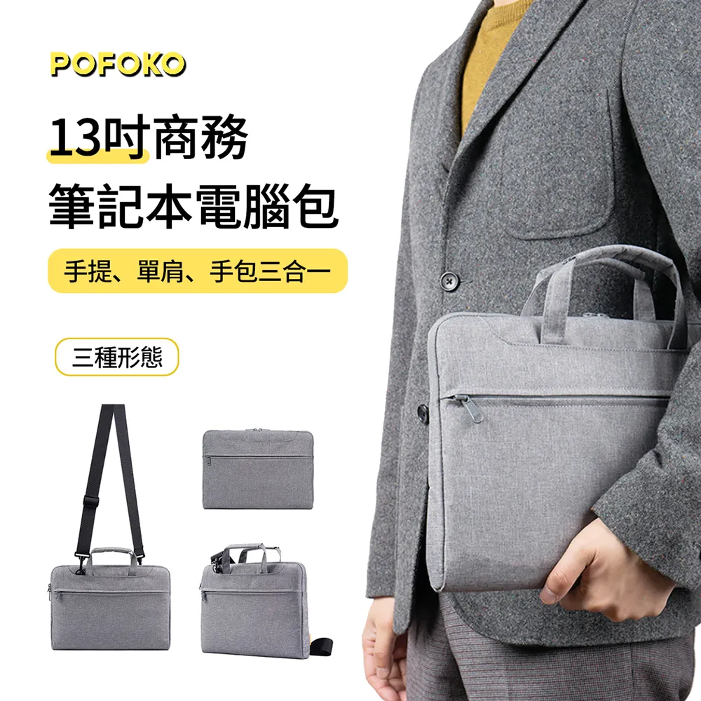 手提電腦包 防水 筆記本電腦包大容量 適用各種手提電腦型號 防震可定制  露天市集  全臺最大的網路購物市集 歷史價格詳細信息