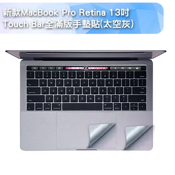 新款MacBook Pro Retina 13吋/15吋通用Touch Bar極透鍵盤膜(A1706/A1707) 歷史價格詳細信息