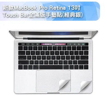 新款MacBook Pro Retina 13吋/15吋通用Touch Bar極透鍵盤膜(A1706/A1707) 歷史價格詳細信息