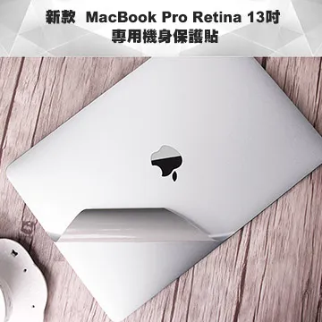 新款MacBook Pro Retina 13吋/15吋通用Touch Bar極透鍵盤膜(A1706/A1707) 歷史價格詳細信息