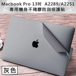 MacBook Pro 13吋 A2251/A2289TouchBar高清觸控保護貼條 歷史價格詳細信息