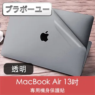 ブラボ一ユ一Macbook Pro 16吋 A2141 全滿版手墊貼(太空灰色) 歷史價格詳細信息